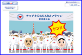 �ޥ饽�󣵣��������񣰣�