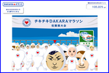 �ޥ饽�󣴣��󺴲���񣰣�