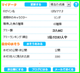 �Ϥʥޥޤ���ʣ�����ϰ����֣��̡�