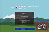 ��������󤵤���Ŀ���񣲰̡�