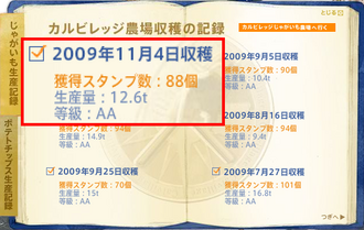 �裴���󤸤㤬����ʼ��ϵ�Ͽ�����С�
