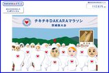 �ޥ饽�󣴣�������񣰣�