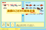gyosiyakizakana�ʤ��������