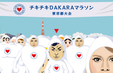�ޥ饽�󣰣��������񣰣�