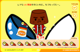 �ǥ��饤�ȡʥӡ��븤�����