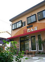 tanpo01