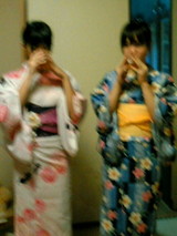 yakata