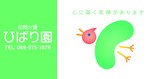 看板3