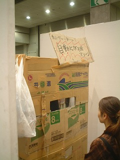 BlogPaint