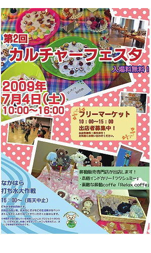 20090704