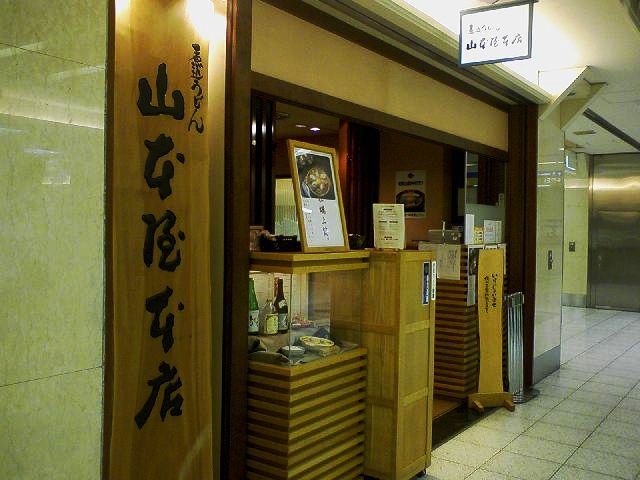 SA3A0015