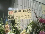 68db3e93.jpg