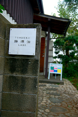 DSC07006