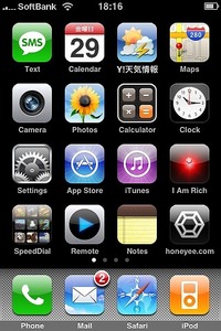 i phone 3G