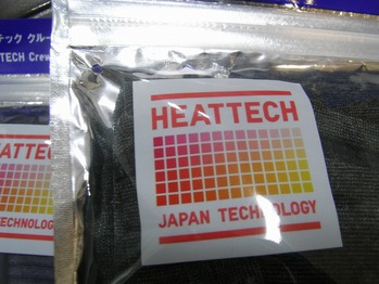 ユニクロ