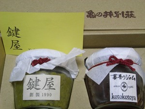 ヨウコから