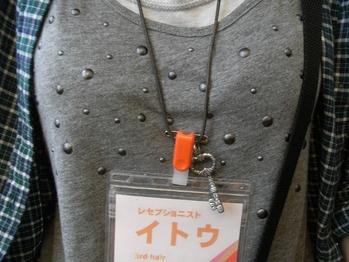 イトウーH&M