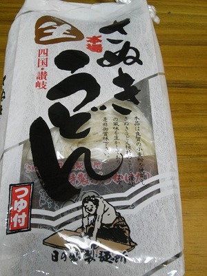 アサミから