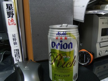 オリオンビール