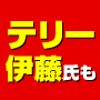 �p�\�R���Ǒf�l�̎�w��T�����[�}����1��20���̕Ў�ԕ��ƂŌ���273���~���炭�炭�҂������@�@�`7DAYS�v���O�����`