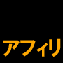 �����Ԍ��聟���܂����p�b�N���L�����N�ƉƂP�O����T�������S�҂ł��o����I�҂���I�ق����炩���u���O�L�������쐬���u�w�����A�t�B���x���E�Q�ʂ̃R���s���[�^�[��Ќ��r�d���J�������ق����炩���c�[���I
