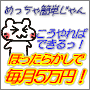 �y�������Ώo����z�w�ق����炩���Ŗ���5���~�I�A�t�B���G�C�g�u���O�̍����x