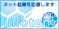 ��񏤍ނ̃_�E�����[�h�̔��A�A�t�B���G�C�g�AASP����ŁI�C���t�H�g�b�v