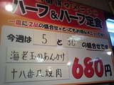 CA380910