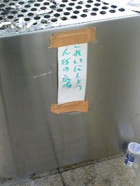 15c4f375.jpg
