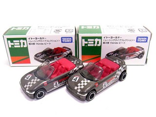 IY特注 レーシングタイプコレクション第4弾 Honda ビート