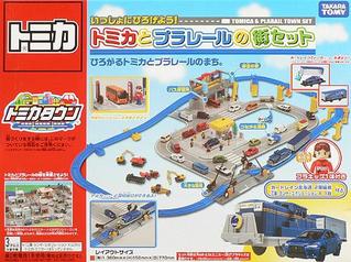 いっしょにひろげよう!トミカとプラレールの街セット