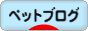 �ˤۤ�֥���¼ ����¾�ڥåȥ֥�����