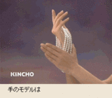 kintyo