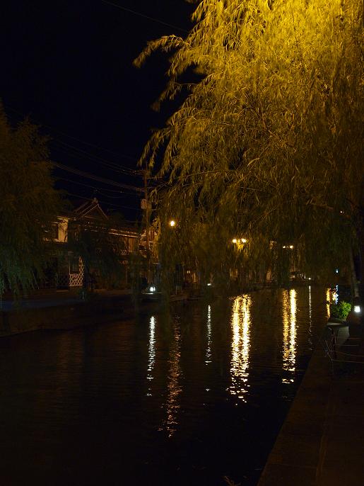 yanagawa
