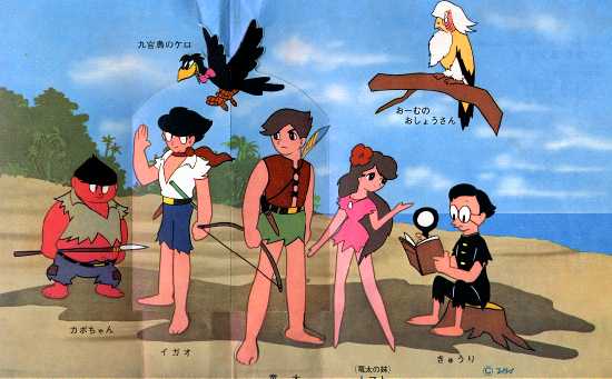 gaboten