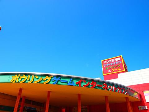 aozora5