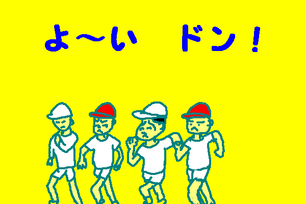 run