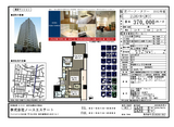 BlogPaint