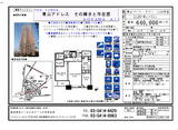 �Ļ��ѡ��������2LDK��11������־줢��