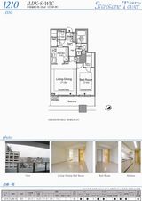 ��⥿�1210�漼��ʬ�����ߡ�1LDK