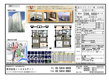 0640804208d