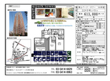 �Ļ��ѡ��������2LDK��WIC