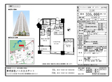 �ѡ����������ֺ�The tower��2LDK