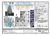��С��ݥ���ȥ�����Ǿ峬��������������˥塼����Ѥ�