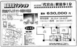 ¥¢¥É¥ì¥¹29F