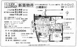 �ƥ饹������ε֡�3������LDK