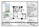 �ѡ����������ֺ�The tower��2LDK