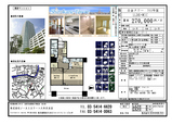 ��⥿� 7��  �����륷�ƥ���1LDK��ʬ���ޥ󥷥��
