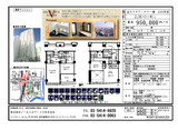 ����V������Ǿ峬���᥾�ͥåȡ��ץ�ߥ��ཻ��