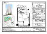 �ѡ����������ֺ�The tower��1LDK
